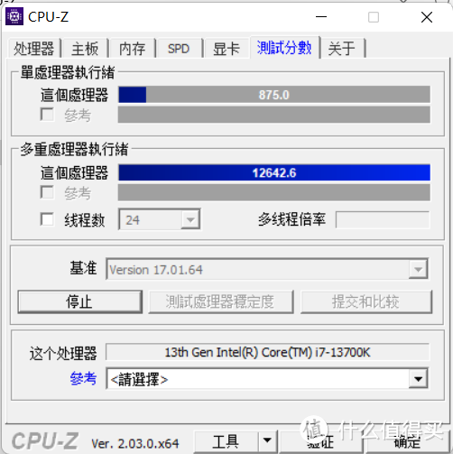 安全下车，超6800MHz ，799元买32GB的金百达DDR5内存是什么水平？（超频参数可抄作业）