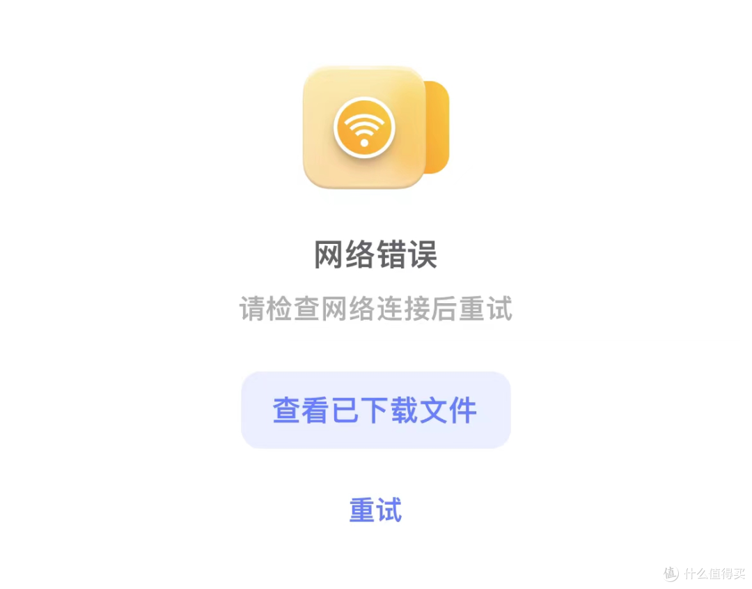 刚刚，阿里云盘迎来巨变！