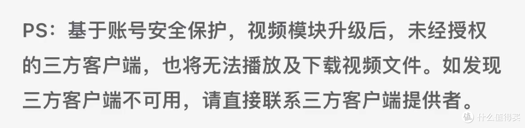 刚刚，阿里云盘迎来巨变！