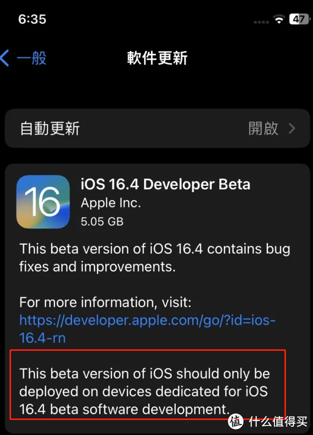 IOS16.4 Beta 来了！Safari支持消息推送，新加表情包和捷径新功能