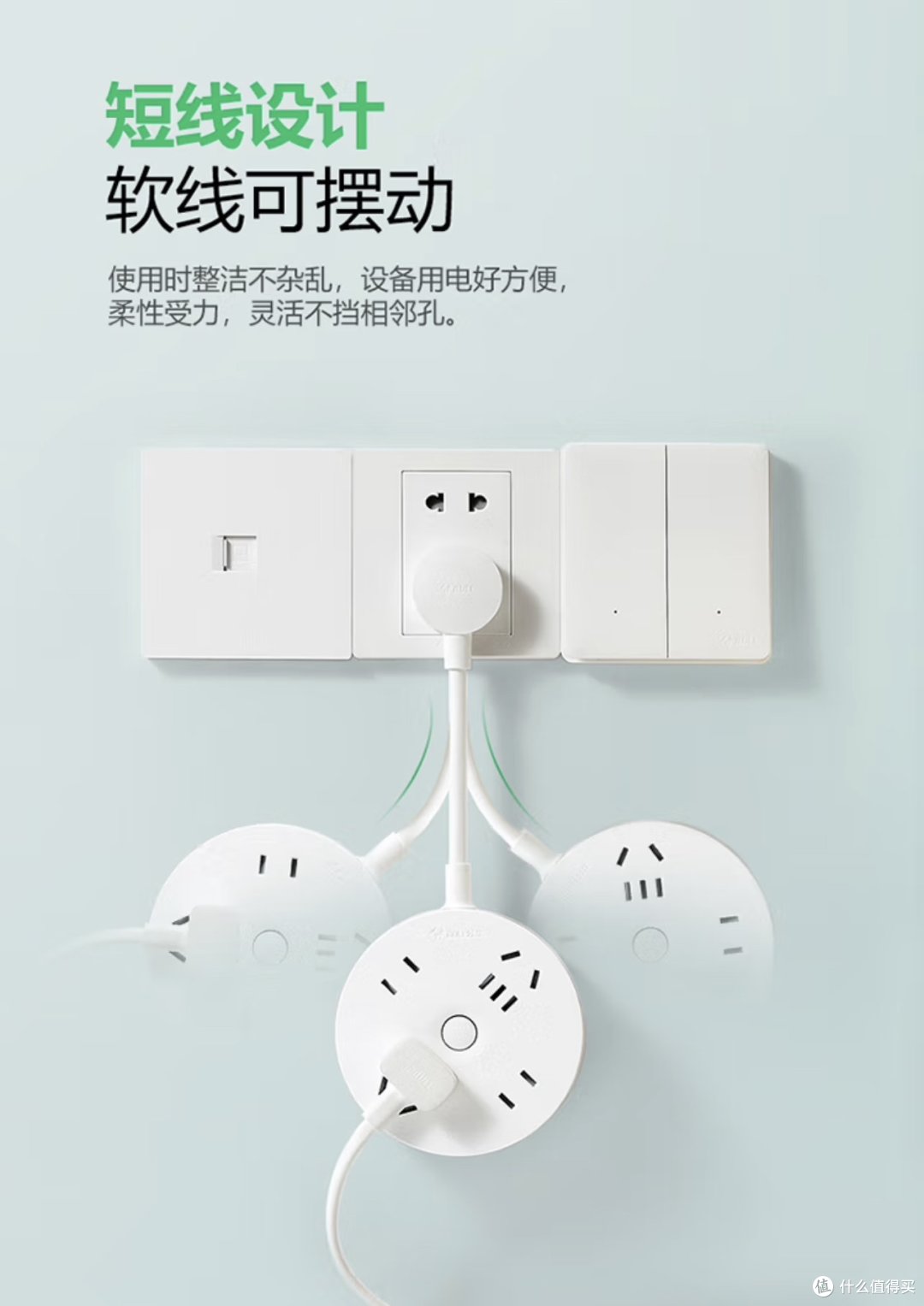 公牛一转四插座如何，简单讲讲优缺点