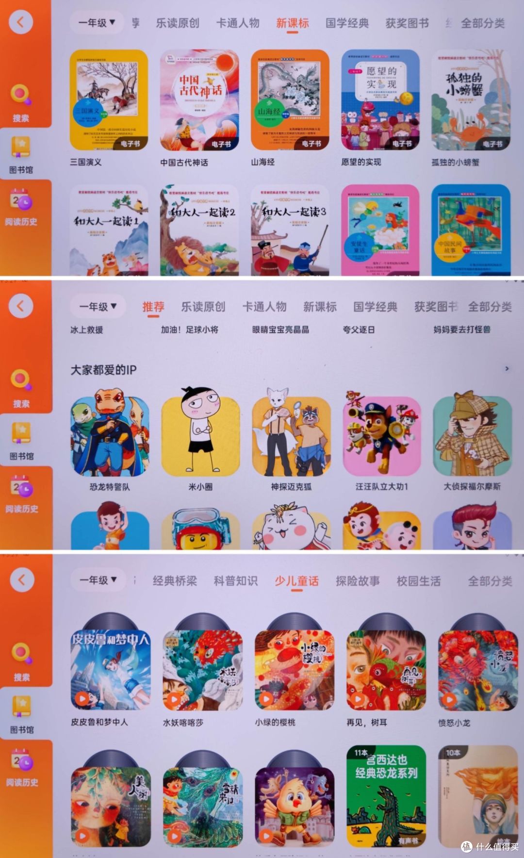 开学季，有什么礼物可以送给孩子们？这份礼物清单收好了！