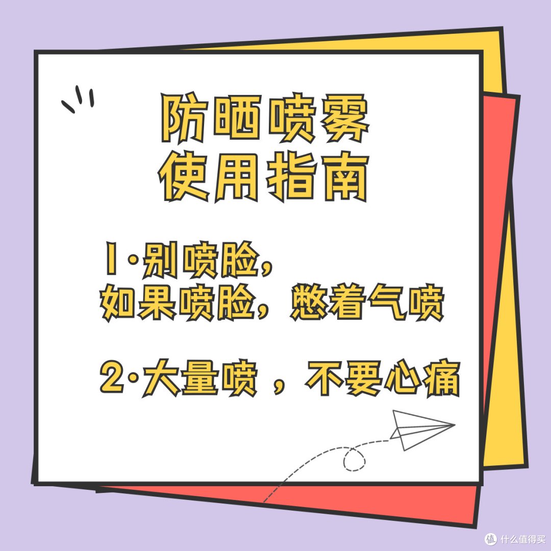 没想到王鹤棣是懂防晒的，同款白菜价，并且两个大雷都帮你排好了！