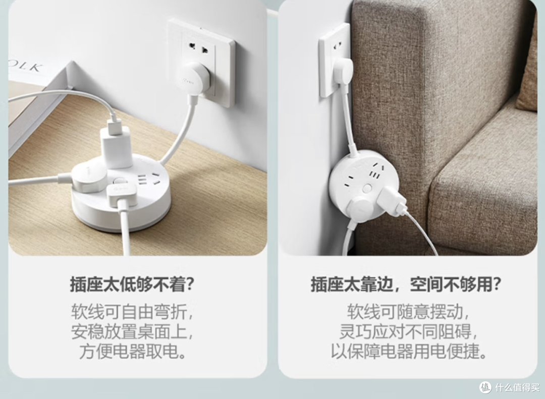 公牛一转四插座如何，简单讲讲优缺点