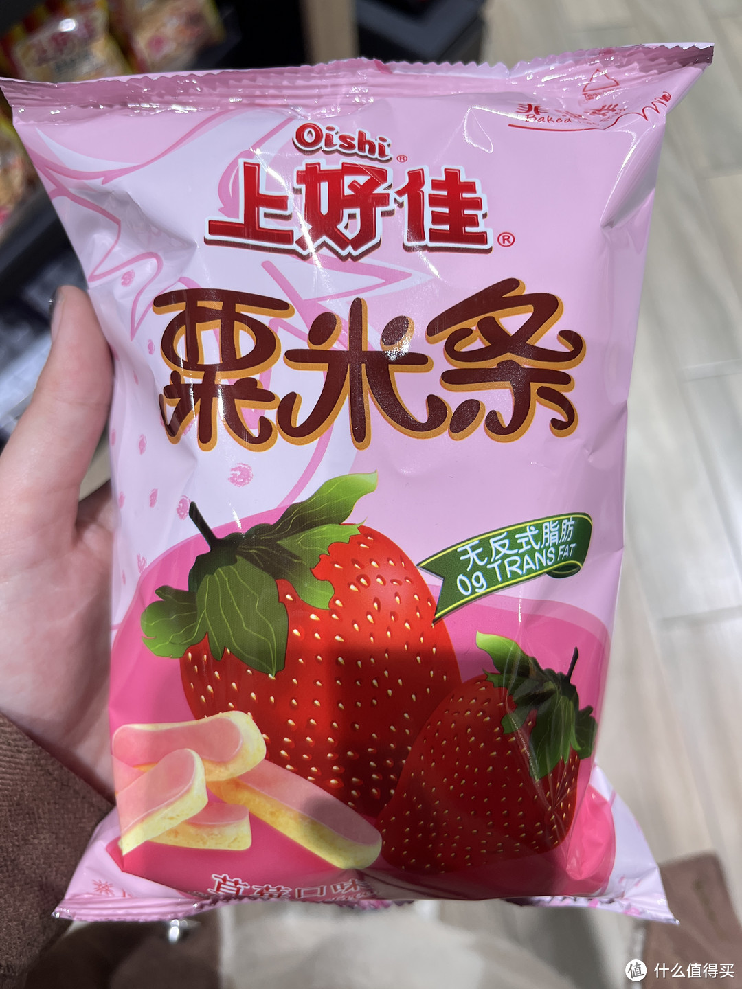 我小时候爱吃的零食——上好佳