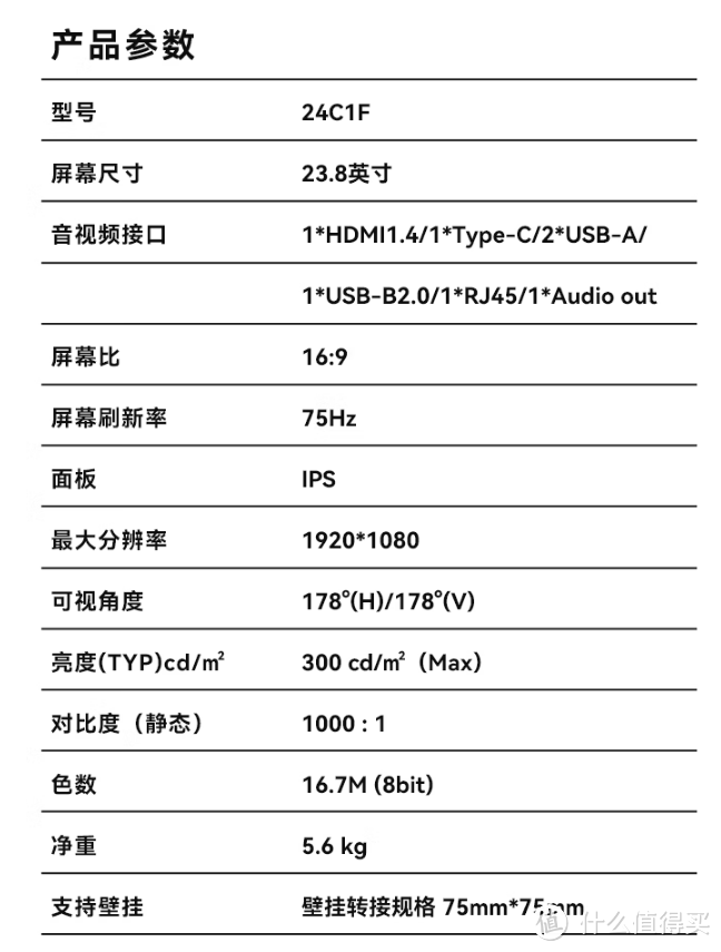 INNOCN办公美术显示器24C1F，色彩精准，专业护眼，KVM等一应俱全