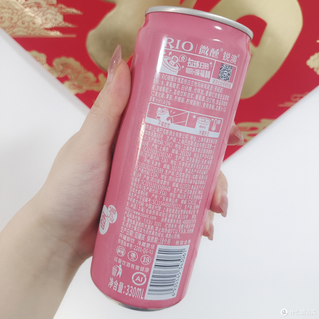 打开就能闻到浓浓的玫瑰荔枝味rio微熏系列~