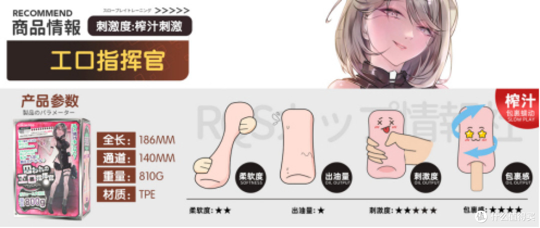 科普新手选杯，新手飞机杯与榨汁姬应该怎么选