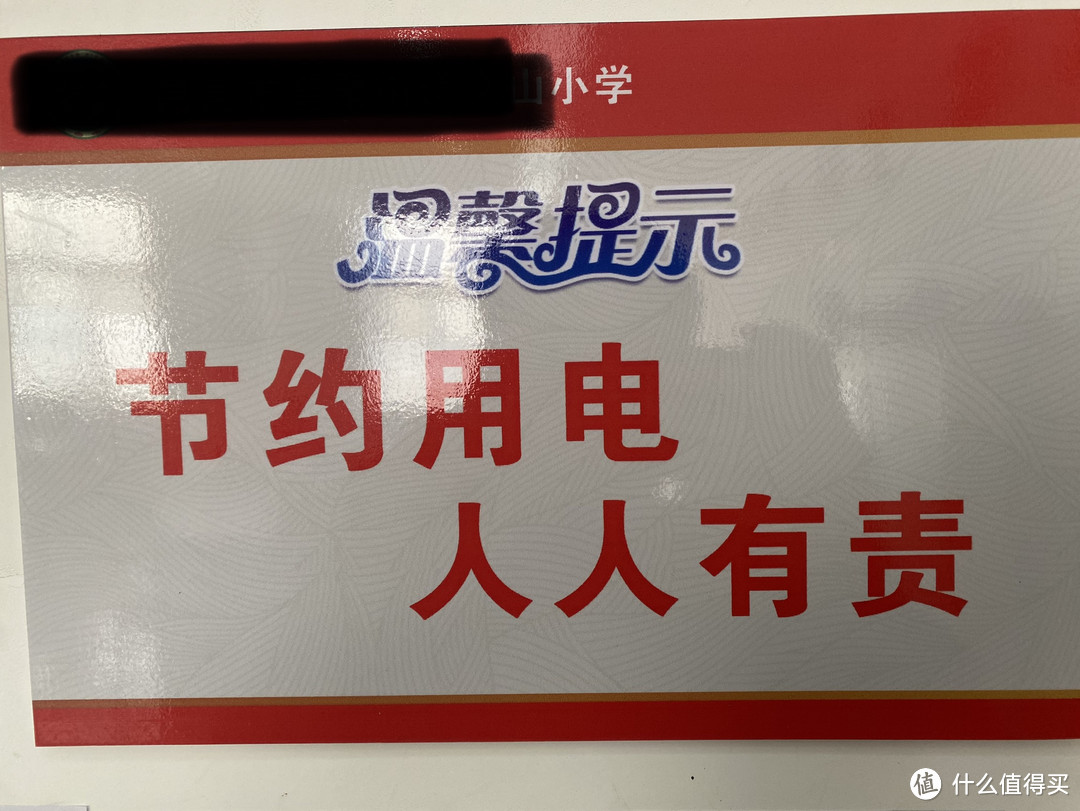 小学应该养成的生活好习惯