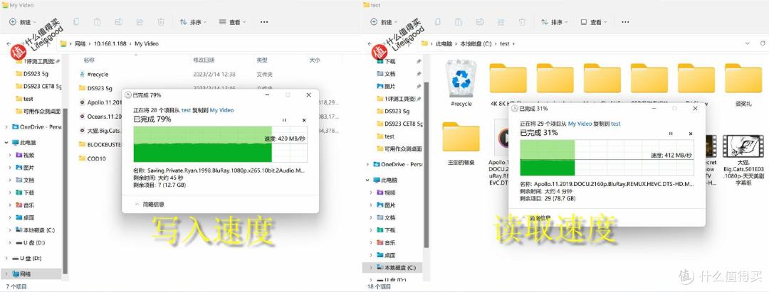 2023年度新品NAS选购指南：群晖DS 923+ 全面点评