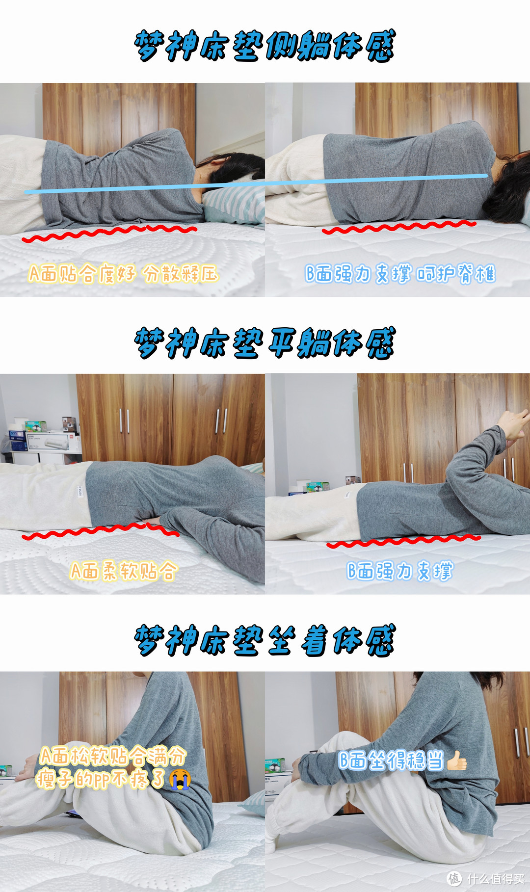 床垫选软的还是硬的?在3步床垫选购攻略 & 软硬兼备的梦神床垫实测 中找到答案