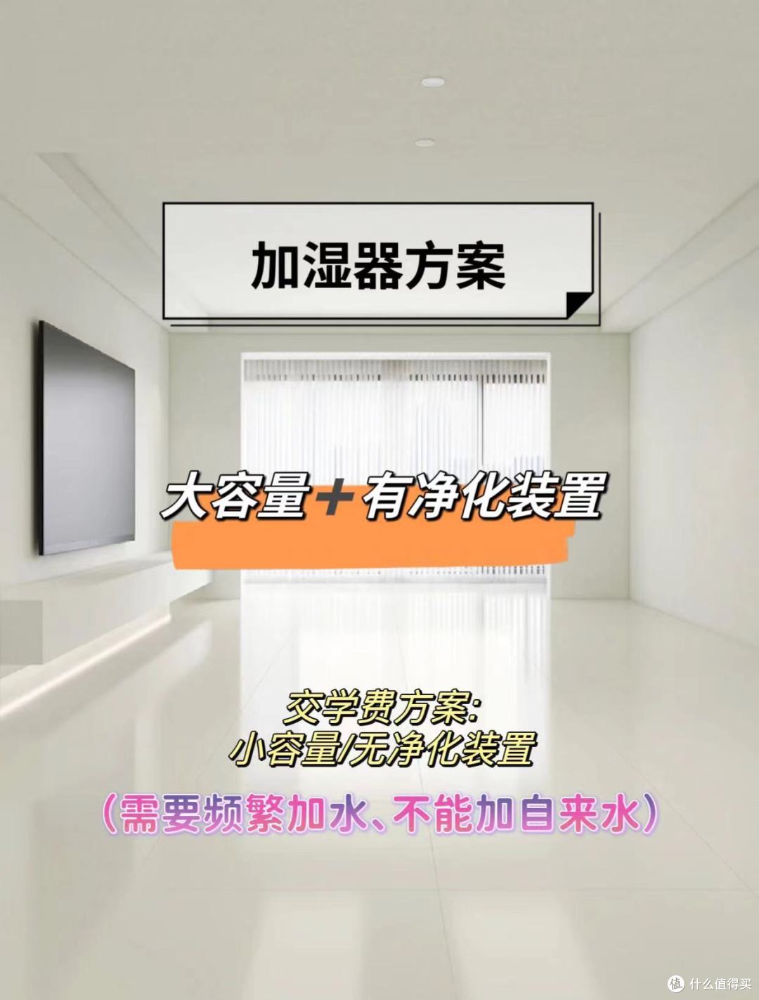 做了多年家电销售,这样选全屋家电才省钱,建议收藏