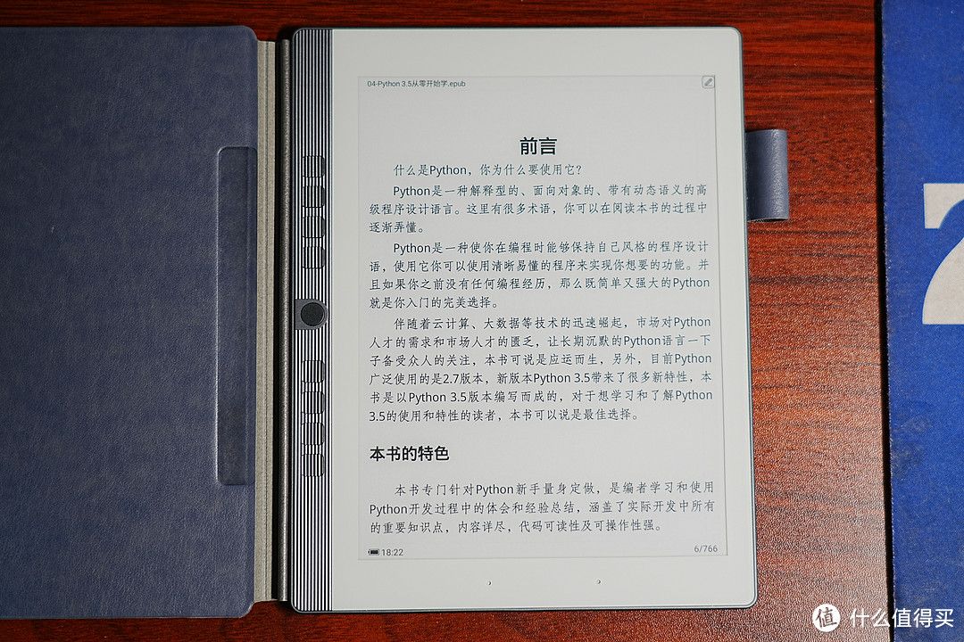 随身的图书馆和笔记本，汉王手写电纸本N10 mini体验评测