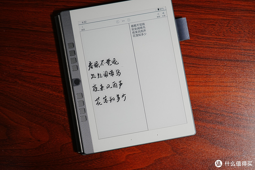 随身的图书馆和笔记本，汉王手写电纸本N10 mini体验评测