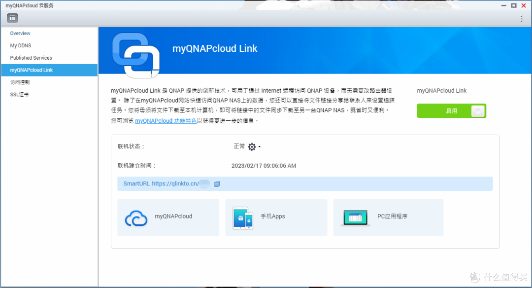 威联通丨大陆服务器升级了,无公网的满速访问效果展示
