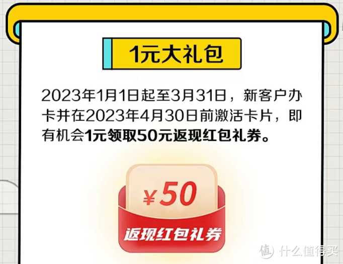 2500字长文,手把手教你玩转农行!