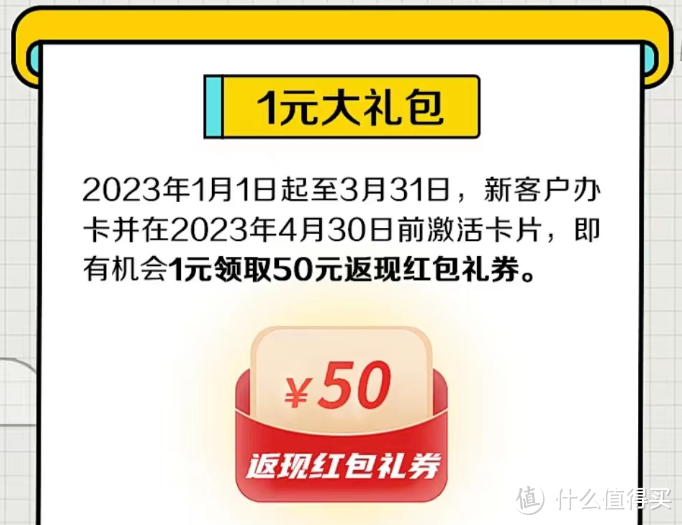 2500字长文，手把手教你玩转农行！