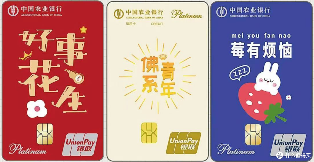 2500字长文,手把手教你玩转农行!