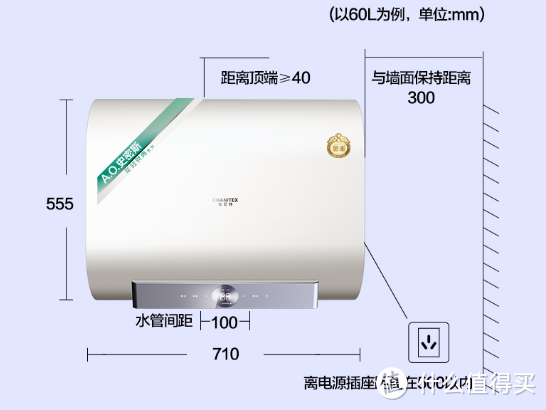 10秒教你选热水器😁