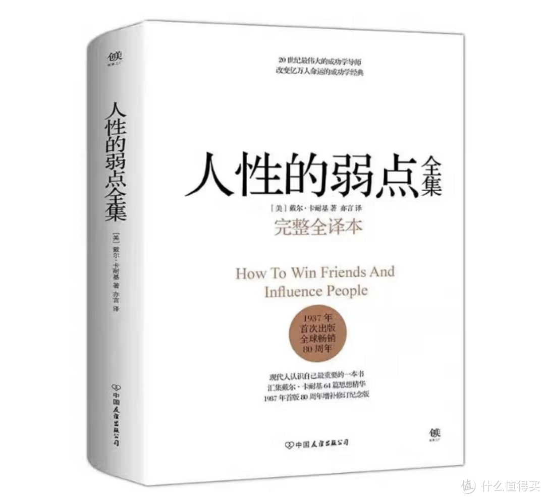 斜杠青年的充电计划，这些书籍必须要读一读学一学的。