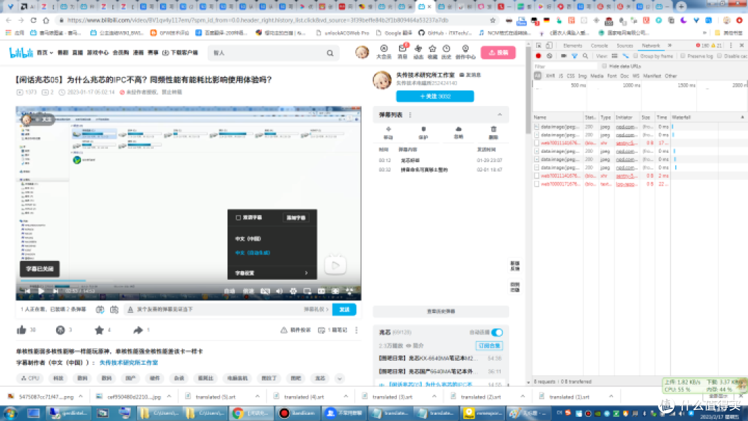 【图吧小白教程】手把手教你提取视频网站AI自动生成字幕