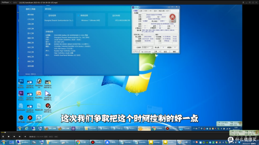 【图吧小白教程】手把手教你提取视频网站AI自动生成字幕