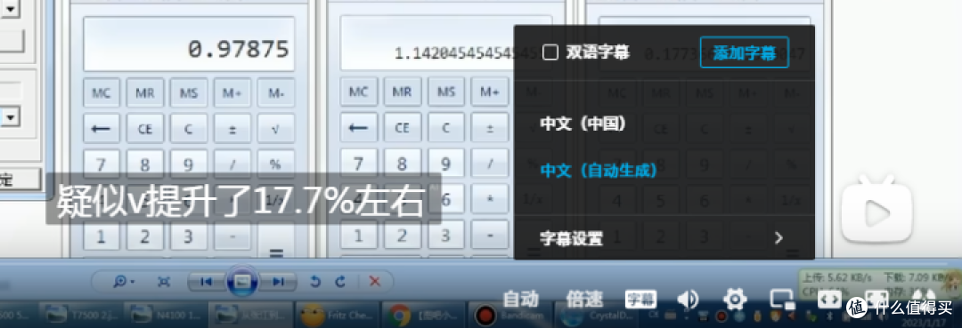 【图吧小白教程】手把手教你提取视频网站AI自动生成字幕