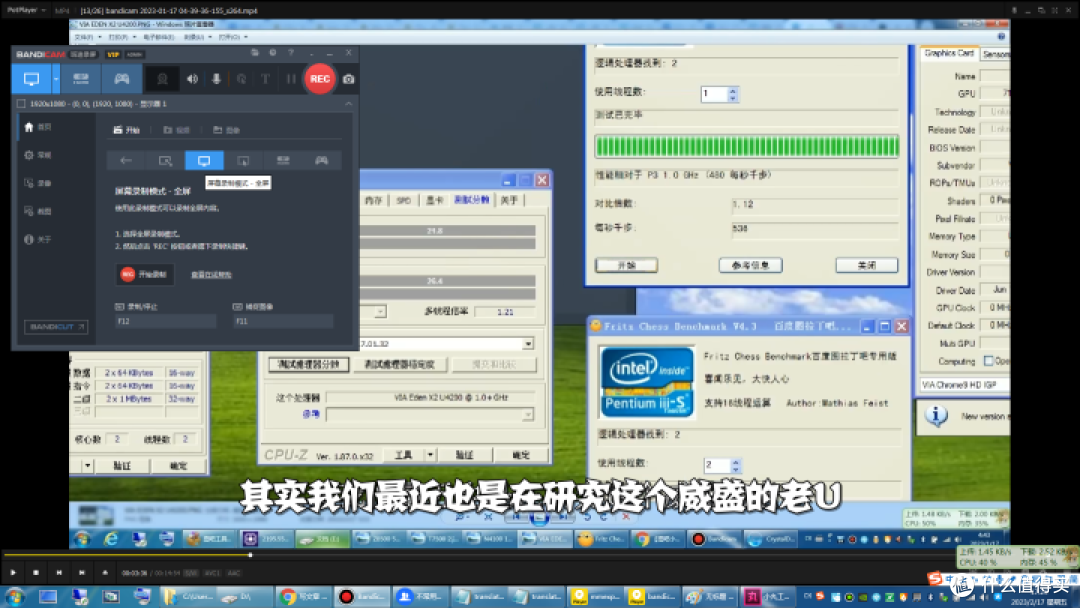 【图吧小白教程】手把手教你提取视频网站AI自动生成字幕