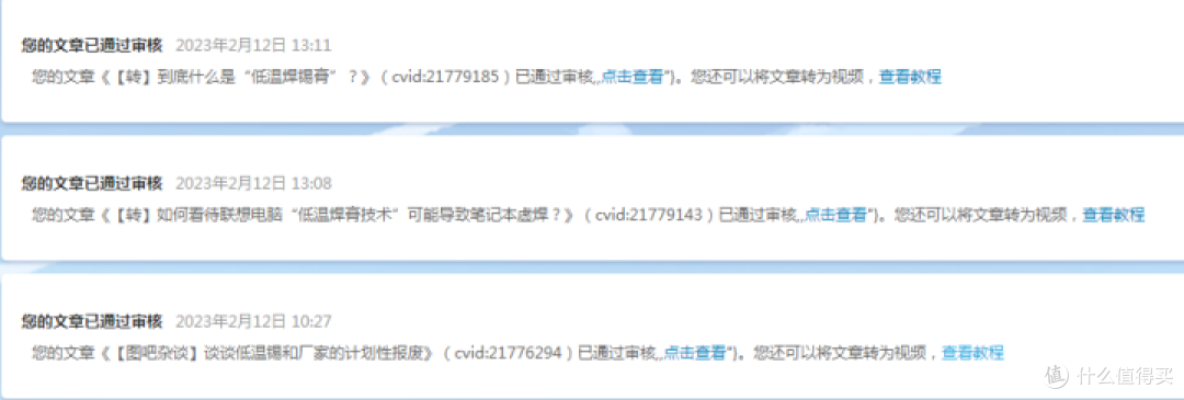 【图吧小白教程】手把手教你提取视频网站AI自动生成字幕