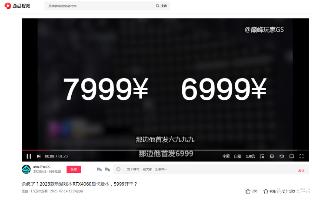 【图吧小白教程】手把手教你提取视频网站AI自动生成字幕