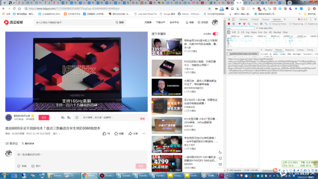 【图吧小白教程】手把手教你提取视频网站AI自动生成字幕