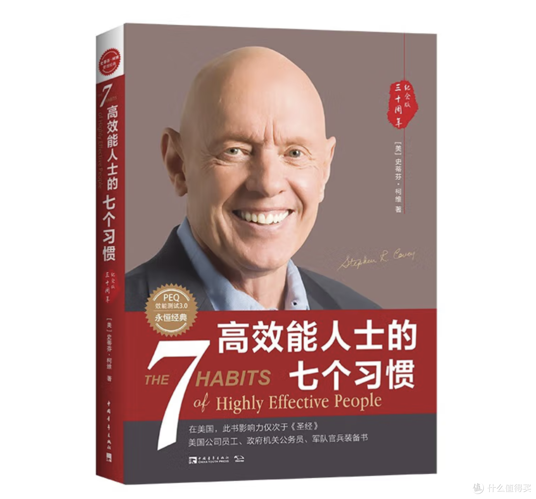 斜杠青年的充电计划，这些书籍必须要读一读学一学的。