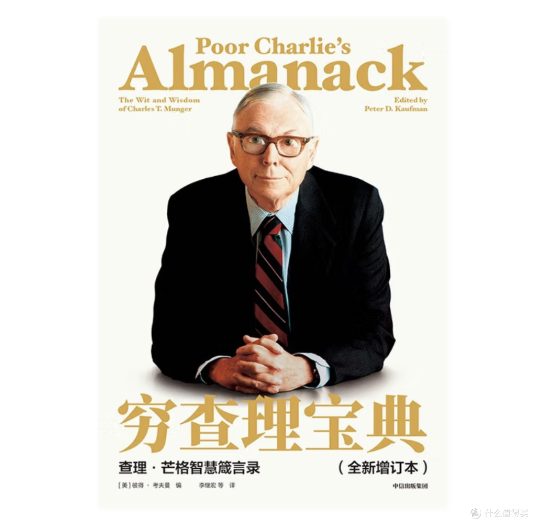 斜杠青年的充电计划，这些书籍必须要读一读学一学的。