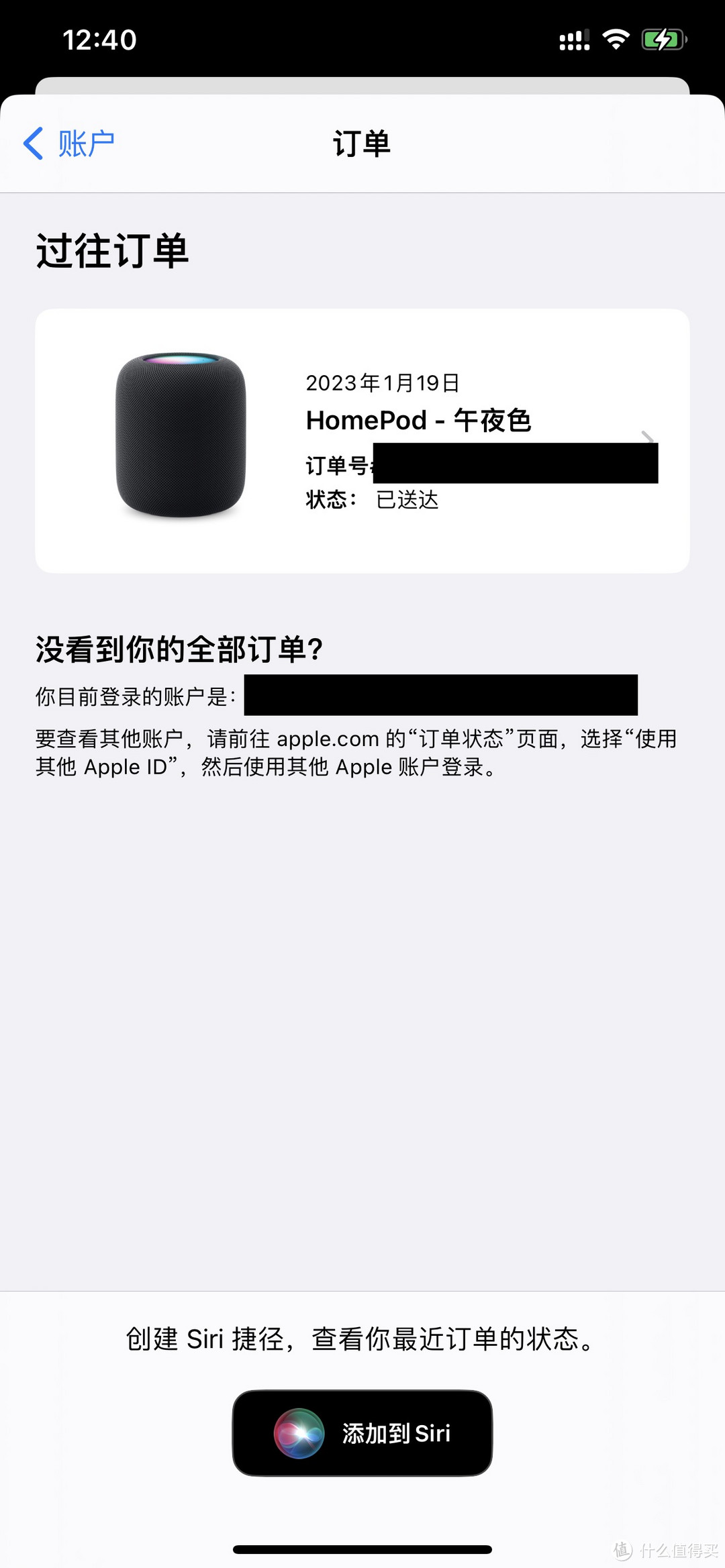 HomePod 二代，迟到的开箱 & 简单评测，结论：不值！不过我还是要买！买！买！