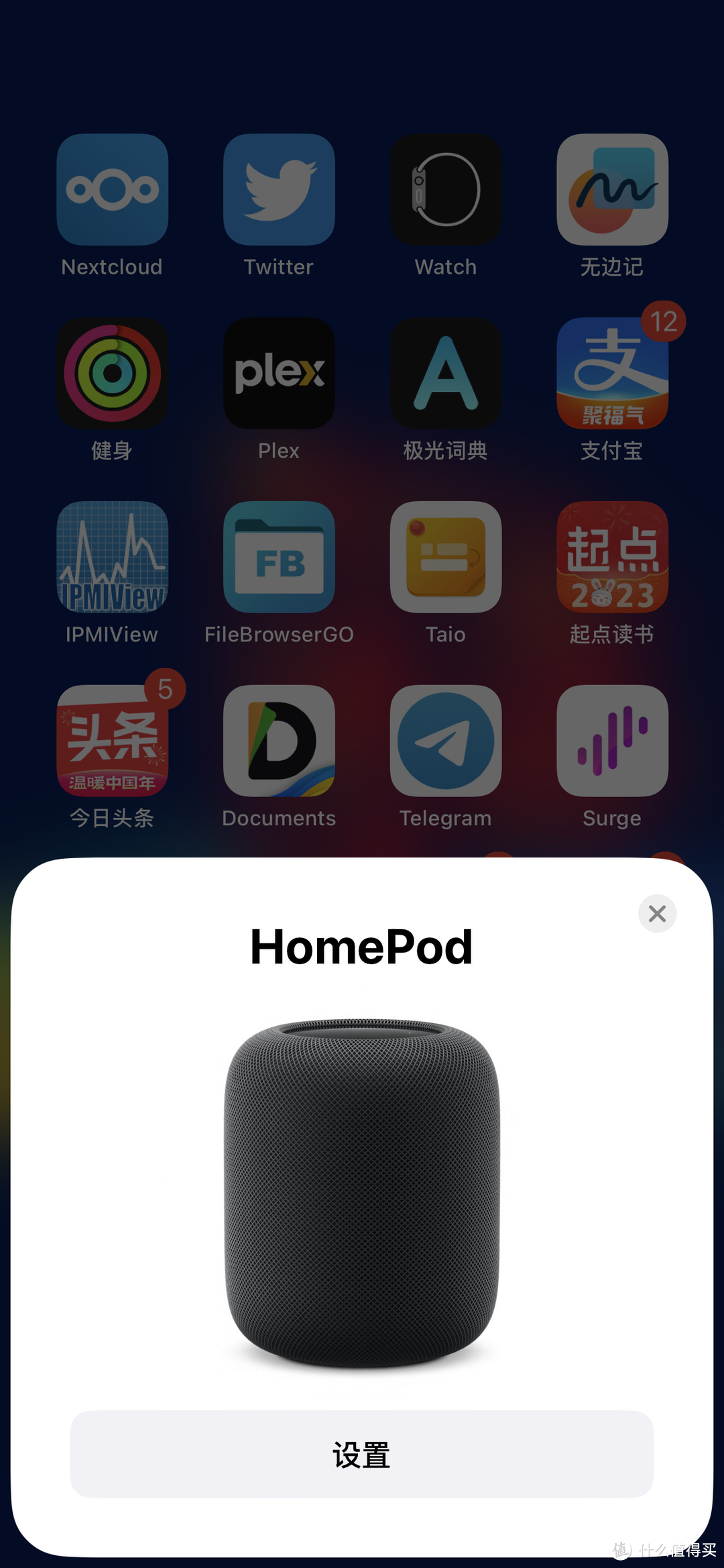 HomePod 二代，迟到的开箱 & 简单评测，结论：不值！不过我还是要买！买！买！