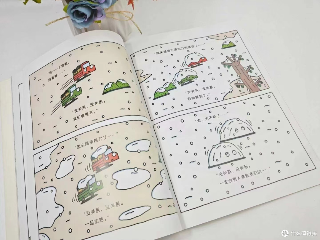 童书周推:艾瑞卡尔绘本、100层房子、宫西达也小卡车、这才是孩子爱看的山海经