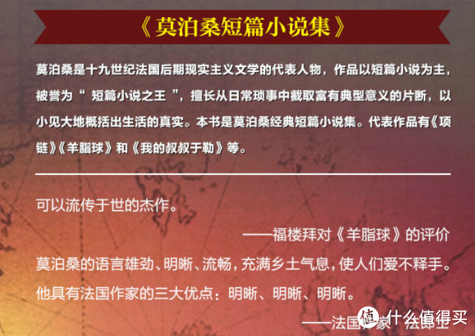 回忆我的学生时代，读了这八本书，让我在思想上变得独立独行