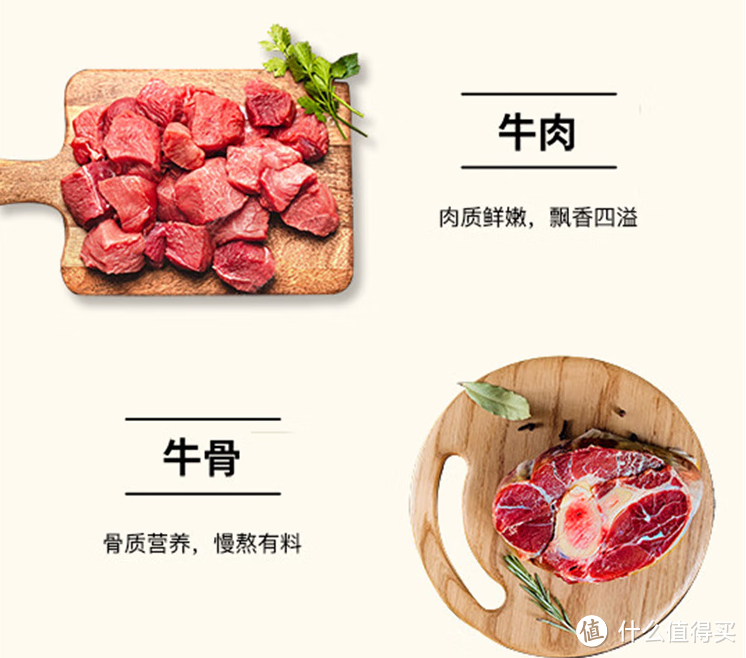 买了这歌淮南牛肉汤底，再也不用自己动手煲汤了