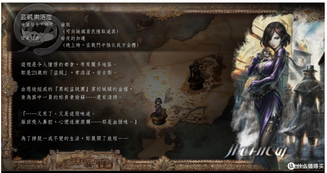 《歧路旅人 2》50 小时无雷心得:稳定没出错,更精致化的续作