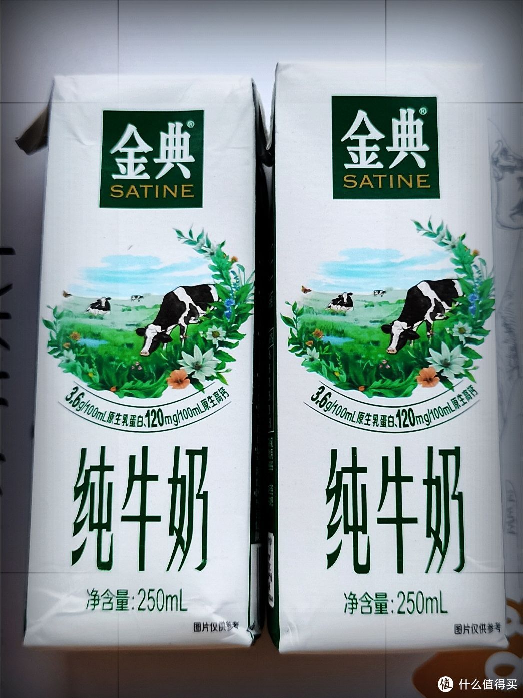 伊利金典纯牛奶250ml x 12盒，一箱只要28块钱，比超市便宜太多