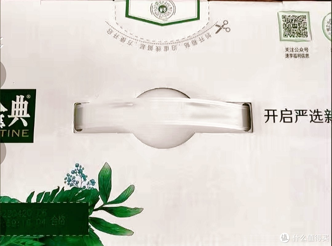 伊利金典纯牛奶250ml x 12盒，一箱只要28块钱，比超市便宜太多