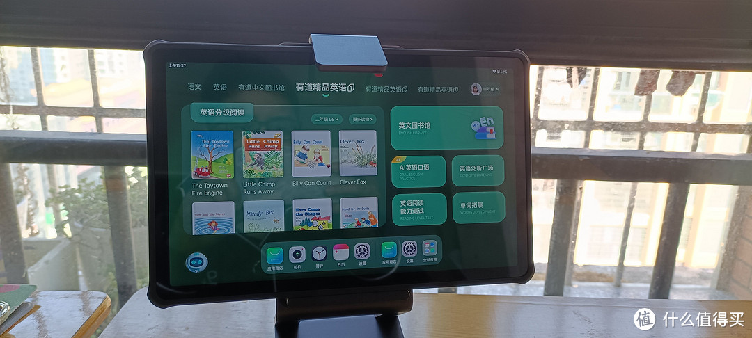 不沦为游戏机的学习平板,有道AI学习机X10上手评测