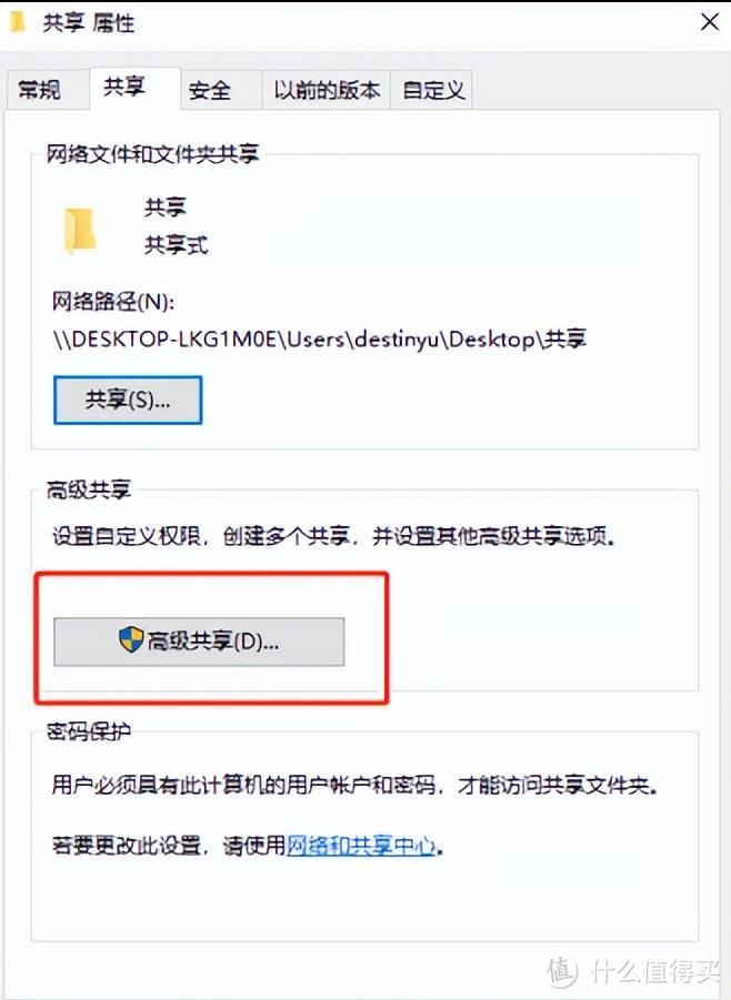 还在用微信传输助手？快来学会这个ipad与windows电脑文件互传妙招