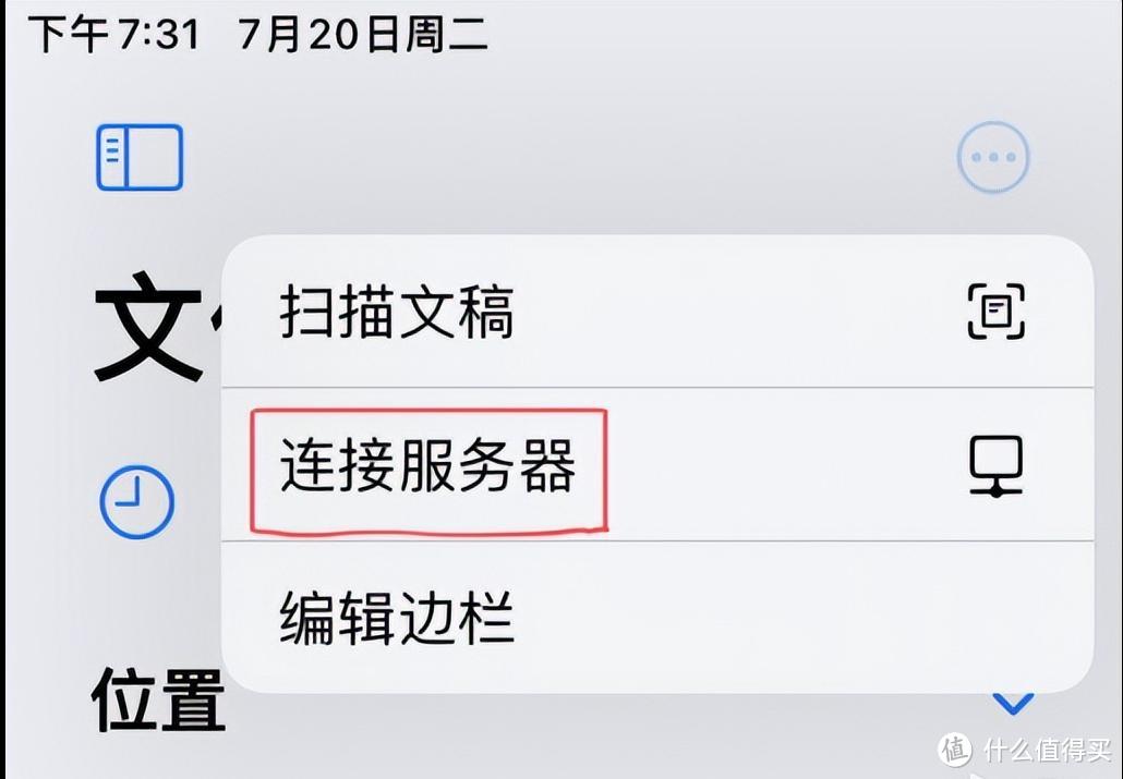 还在用微信传输助手？快来学会这个ipad与windows电脑文件互传妙招