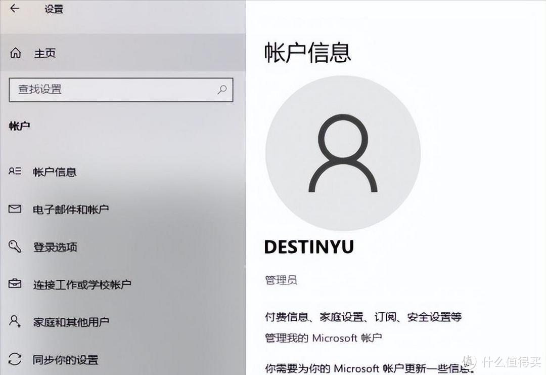 还在用微信传输助手？快来学会这个ipad与windows电脑文件互传妙招