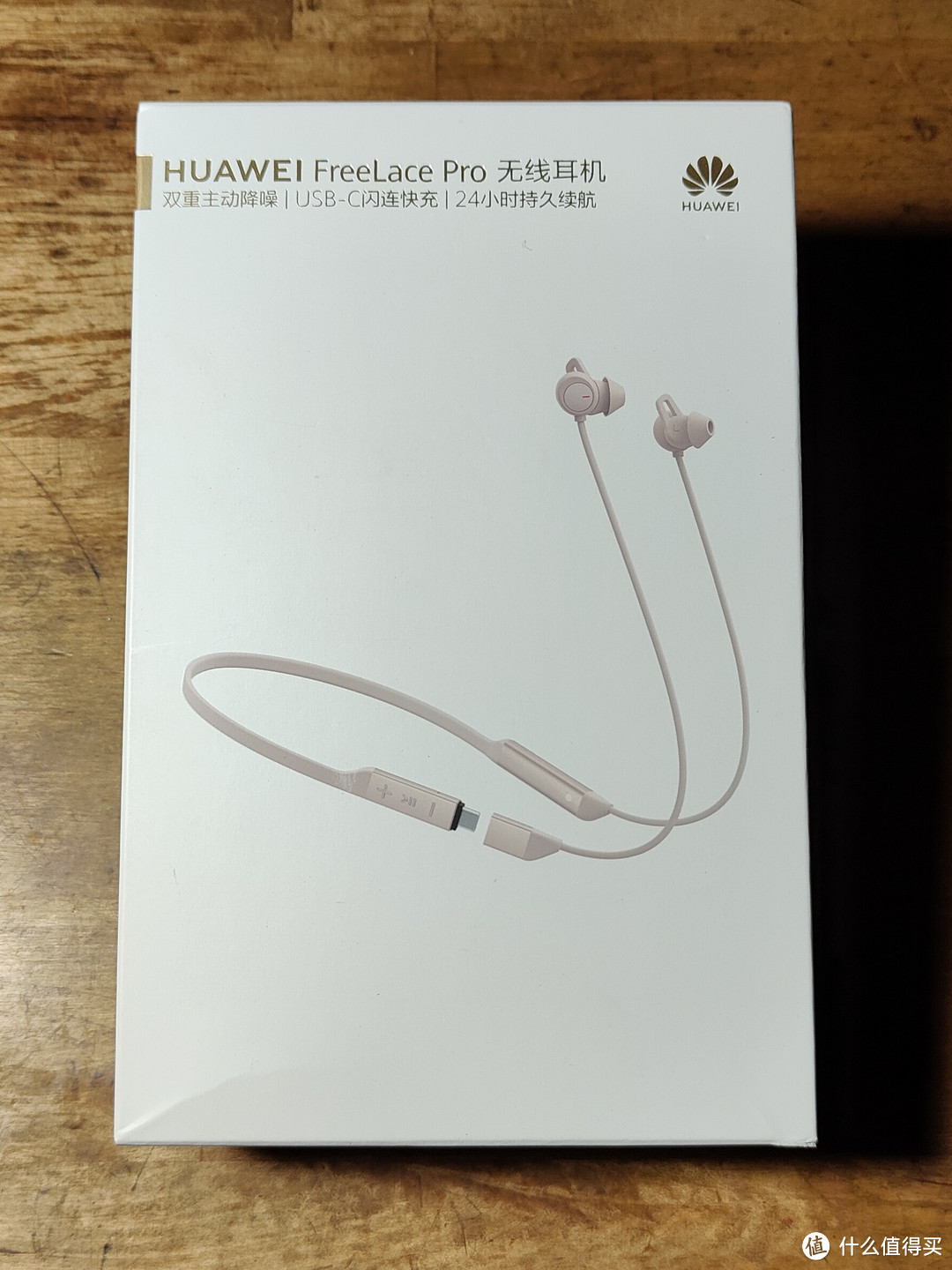 又是给LP的数码配件坐地铁专用--HUAWEI FreeLace Pro无线耳机