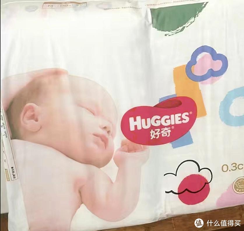好奇金装尿不湿纸尿裤(S)