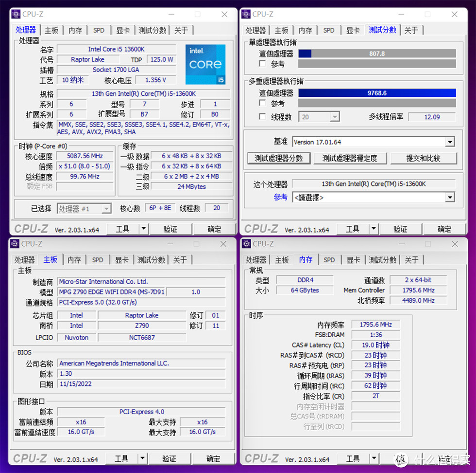 将自然元素融入电脑主机，Fractal Design North 机箱装机展示