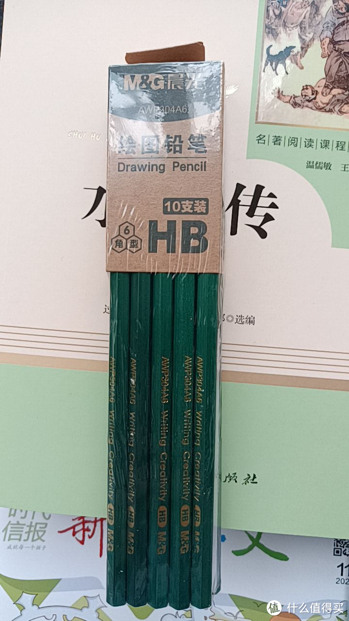 2b铅笔的书写很流畅，用来考试用
