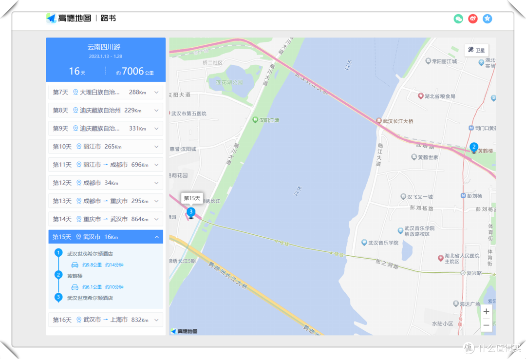 没撒任务就是闲逛
